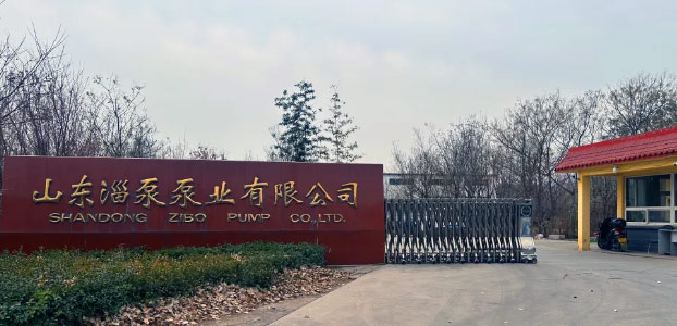 山东淄泵泵业有限公司迎来了一批来自俄罗斯的外宾。